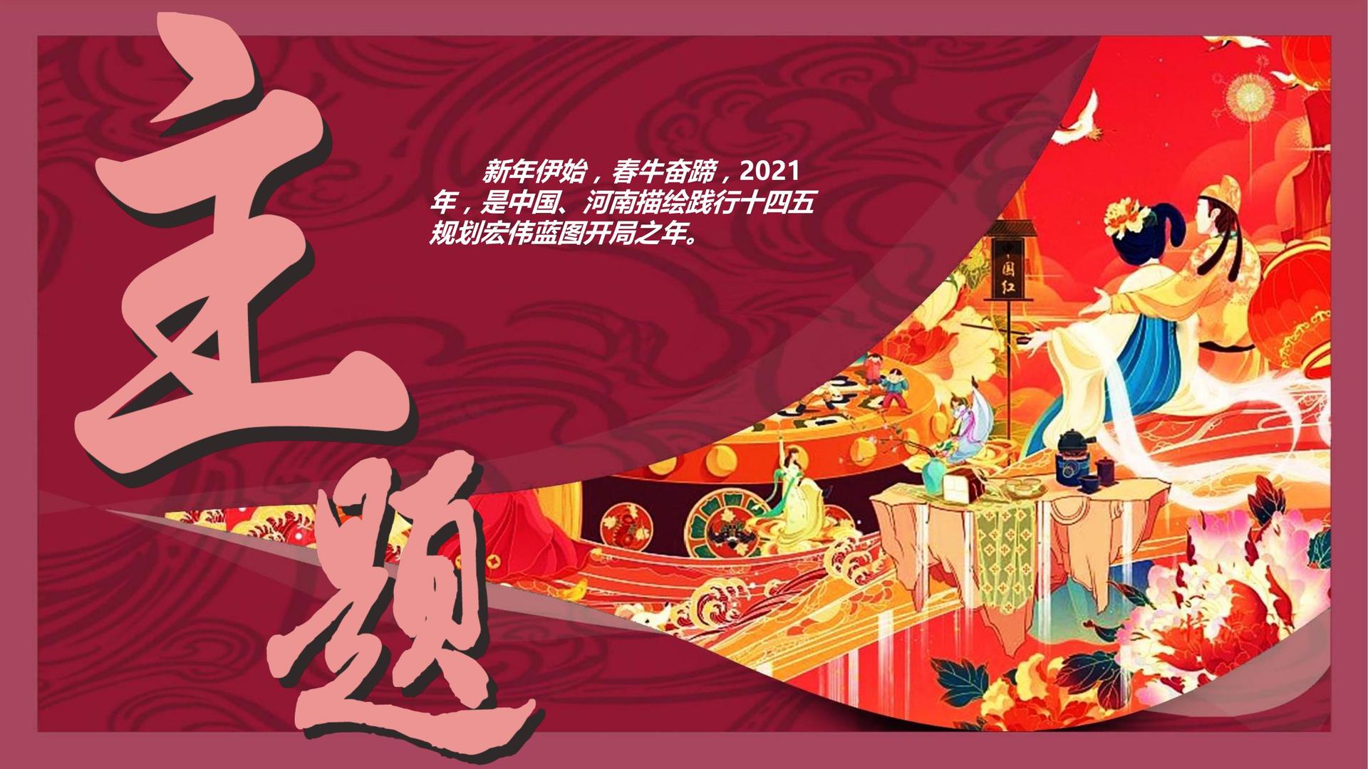 嘉禾影视主办“数字时代文化创新”行业论坛